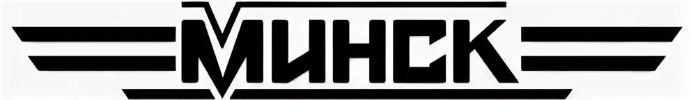 Минск логотип