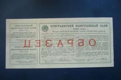 Опорный край свердловская область проверить номер