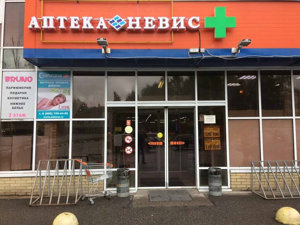 улица маяковского приозерск. город приозерск магазин калинина 25. тц северопарковый приозерск. приозерск работа магазинов. первая городская оптика приозерск.