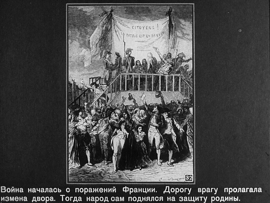 Генифе п. политика революционного террора. 1789–1794.. Карта Европа 1789-1794 гг. Сибур Франция фото в 1789-1794.