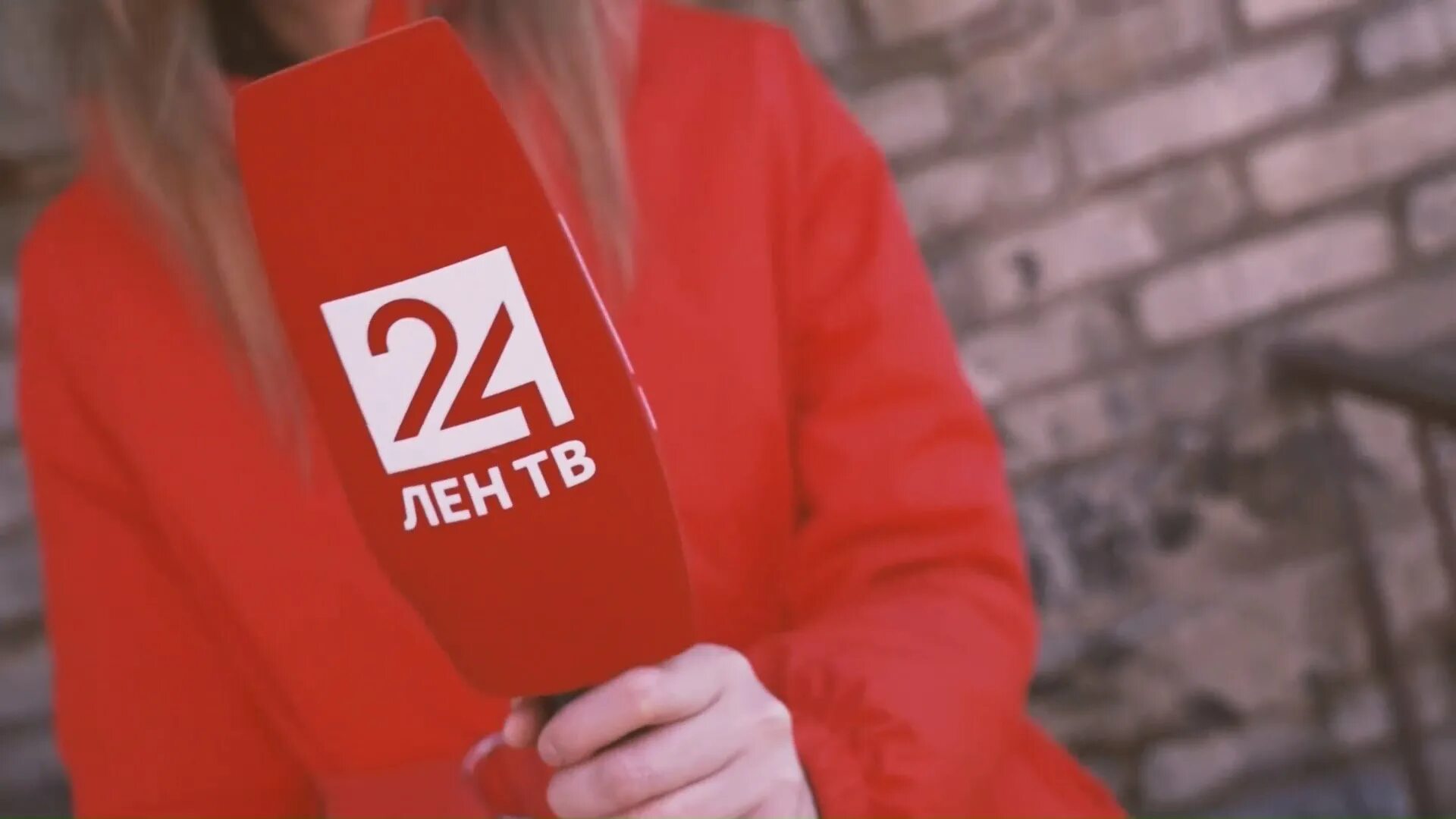 Https tv 24. Лен ТВ 24. Лентв24 логотип. Логотип телеканала лен ТВ 24. МЕДИАБРЕНД 2021.