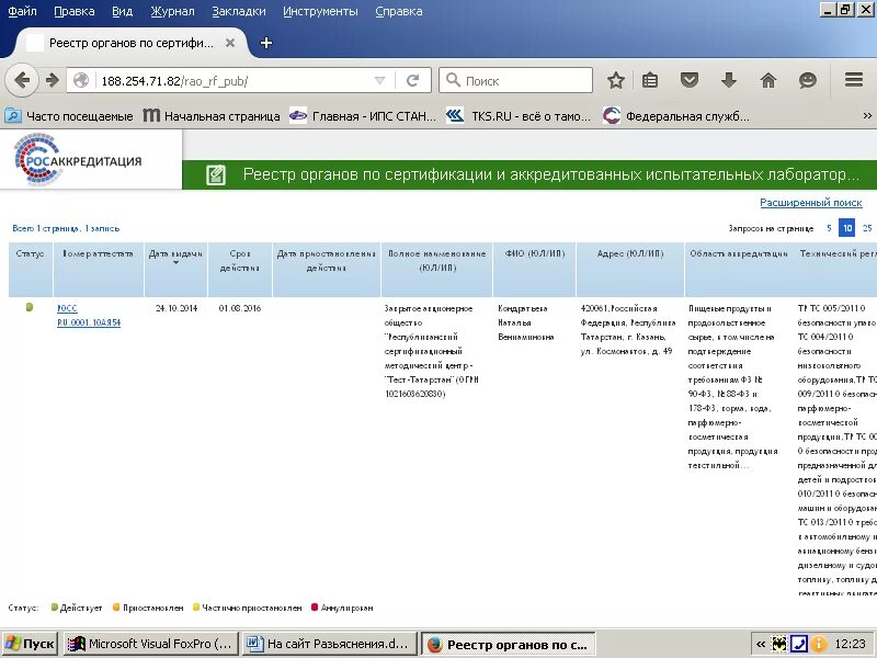 Число между 71. Сколько целых чисел расположено между -22 и 43. Между какими соседними натуральными числами находится дробь 2. Десятичная дробь между числами 21,6 и 21,7. Число натуральных чисел между -4 и 4.