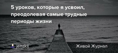 Сложный период