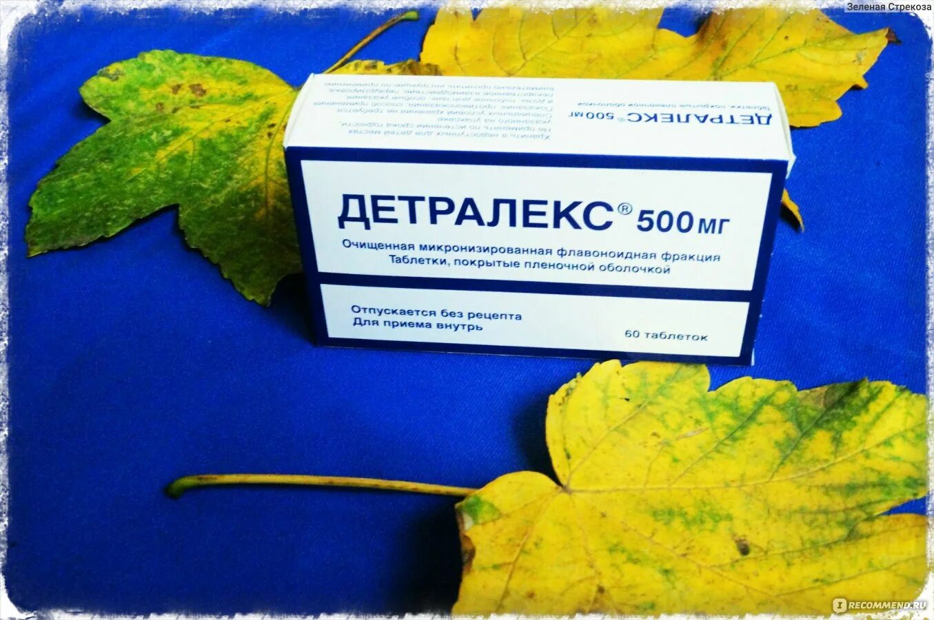 Детралекс совместим. Аптека ру детралекс. детралекс совместимость.
