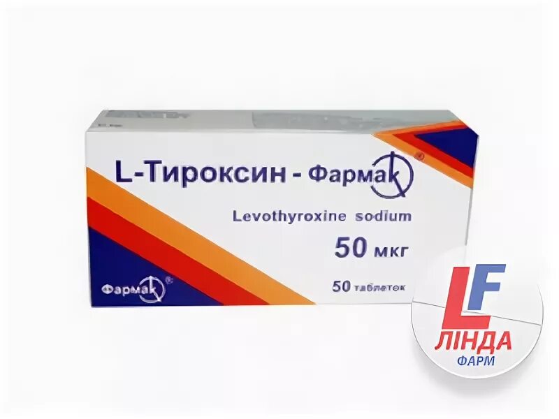 Л-тироксин таблетки 25 мкг. Левотироксин 50 мг. Л-тироксин 75 мкг. Л-тироксин табл. 50мкг n50 Германия.