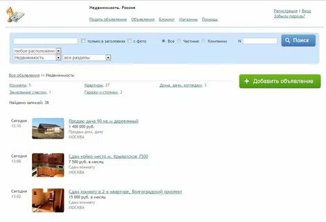 Авито пожарское