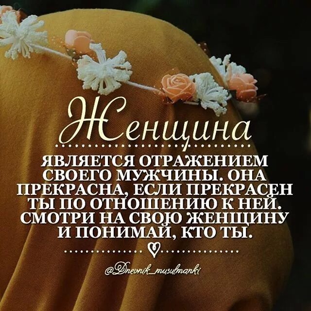 Перевод ассалам ва рахматуллахи ва баракатуху