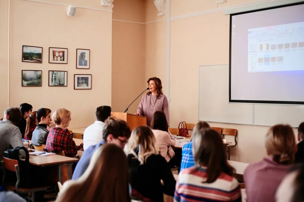 Психологическая конференция. Конференция психология. Первый съезд по психологии. Научная конференция по психологии