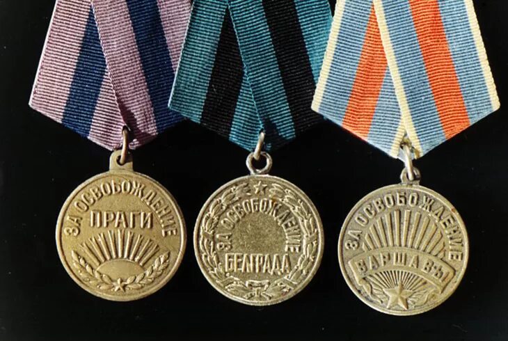 Медаль "за освобождение Праги". Медали за освобождение Белграда Варшавы и Праги. Медаль за освобождение Будапешта. Медаль за освобождение Белграда. Год учреждения медалей