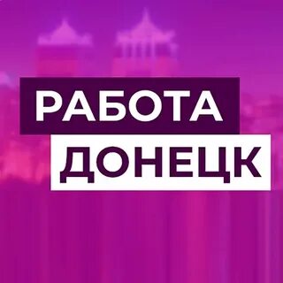 Олх работа требуется