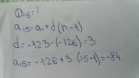 Сколько содержится пятнадцатых в 1 3