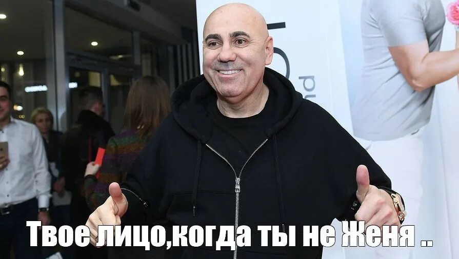 Иосиф пригожин мем. Пригожин женя мем. Пригожин женя мем. Клоны пригожина. Пригожин женя мем.