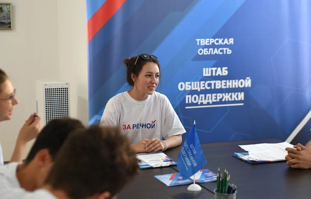 Штаб общественной поддержки красноярск. Штаб общественной поддержки адрес. Штаб общественной поддержки адрес. Штаб общественной поддержки адрес. Штаб общественной поддержки.