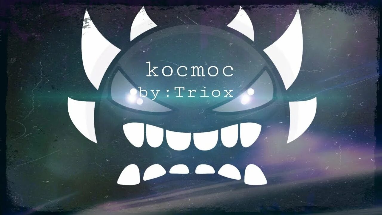 Kocmoc unleashed. Kocmoc гд. kocmoc обои. id kocmoc geometry dash. картинки kocmoc gd.