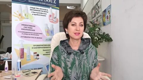 Вейр союз