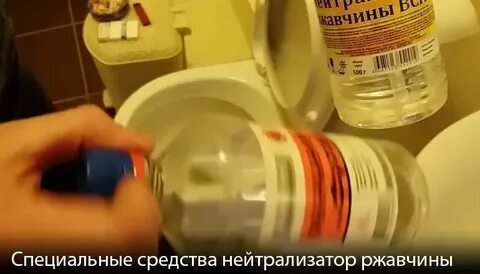 Очистить ржавчину в унитазе народными средствами