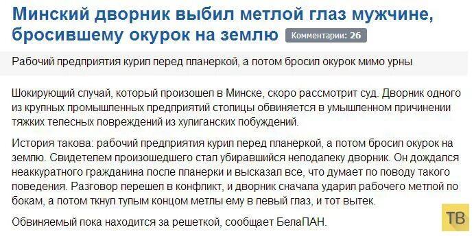 Примеры удачных и неудачных заголовков статей. Нелепые заголовки газет. смешные заголовки газет. шокирующие заголовки газеты. забавные заголовки статей.