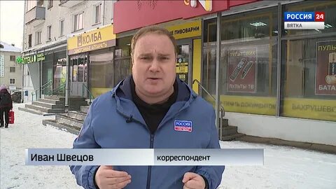 Магазин киров рядом