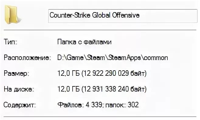Сколько весит cs