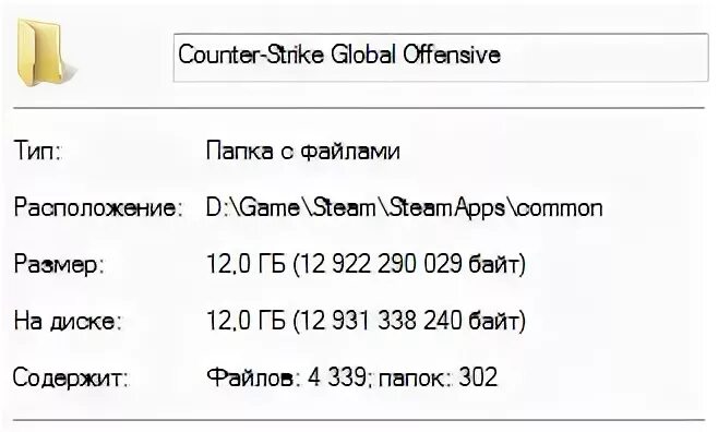 Сколько весит КС. Сколько весит КС го. Counter Strike 1.6 сколько весит. Сколько весит КС 1.6. Сколько весит код
