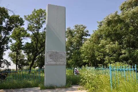 Красная поляна армавир