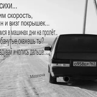 Сутки на пролет песня