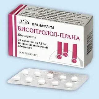 Бисопролол прана 5 мг аналоги
