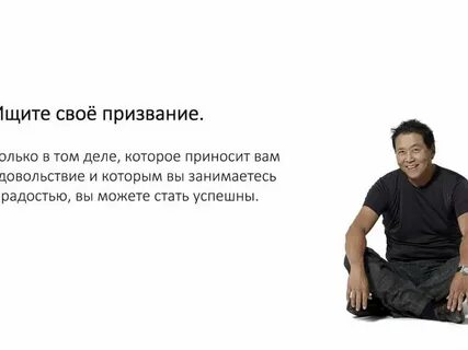 Как вы понимаете высказывание американского