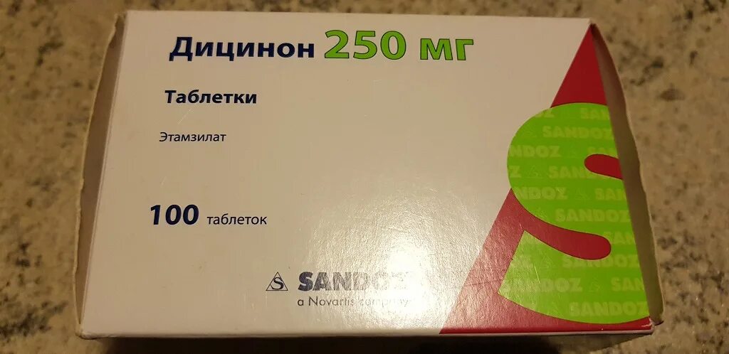 Дицинон таблетки купить в спб. Дицинон таблетки 250 мг. Дицинон таб. 250мг. Дицинон таблетки 250мг 100шт. Дицинон этамзилат.