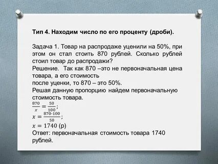 Кофеварку на распродаже уценили 20 процентов