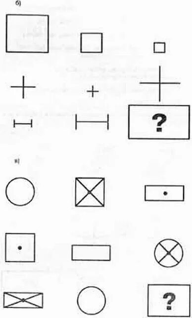 треугольники 1 класс шаблоны. складываем лист по диагонали. головоломки на логику. сложи следующий. сложи следующий.