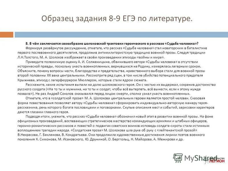 особенности композиции ревизор. особенности любовной интриги в комедии ревизор. конфликт в комедии ревизор. любовная интрига в комедии ревизор. задачи портрет человека.
