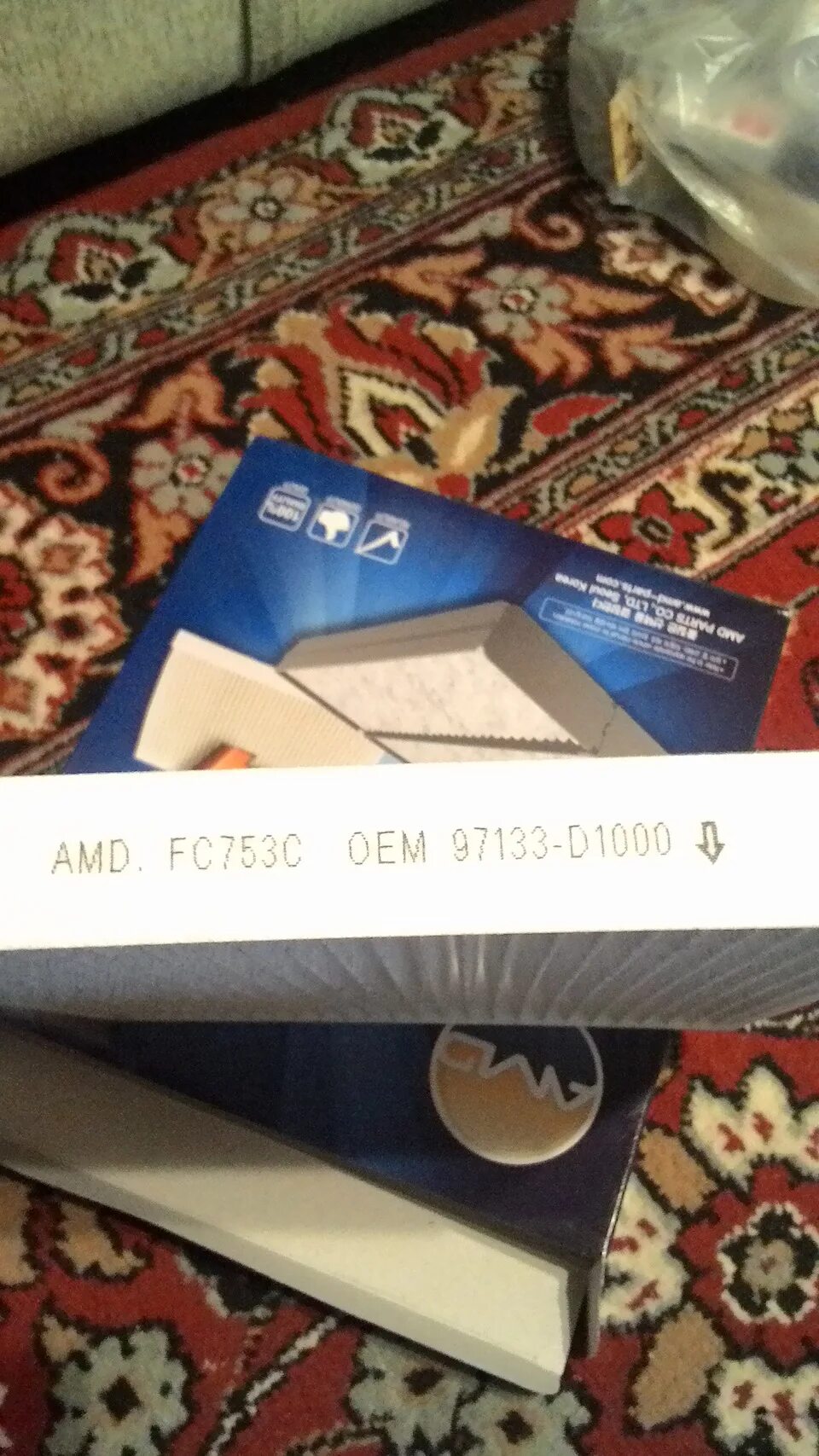 C 753. Amd.fc753 amd. amd 97133d1000 фильтр салонный 97133-d1000amd.fc753c (угольный) amd. amdfc753c фильтр салонный. размеры фильтра fc753 amd.