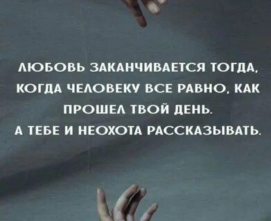 День когда все тебя будут любить