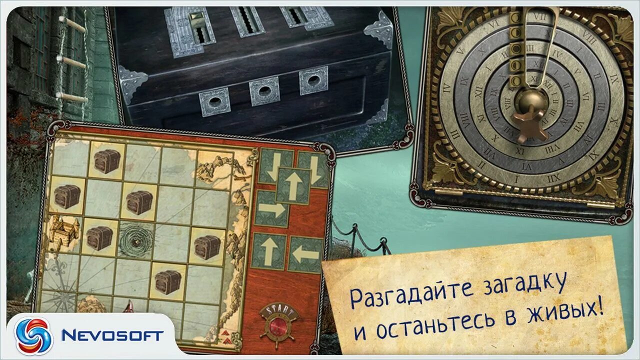 Дрожь полтергейст. Алавар дрожь полтергейст. Игра полтергейст. Игры головоломки разгадывать тайны. Игры разгадывать тайны