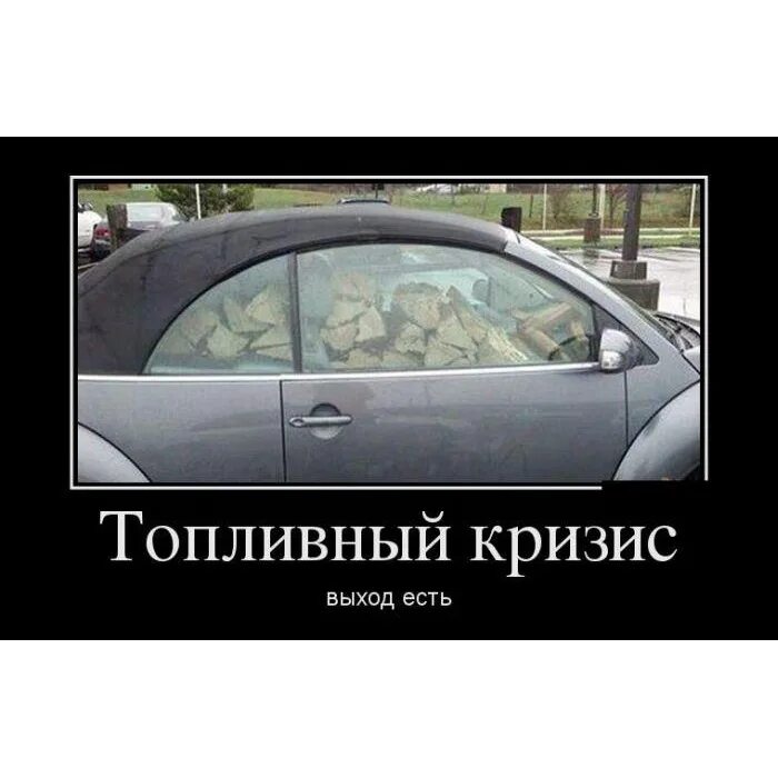 Выход из кризиса есть! книга. Кризис выход есть. Кризис выход есть. Кризис. Картинки на тему кризис.