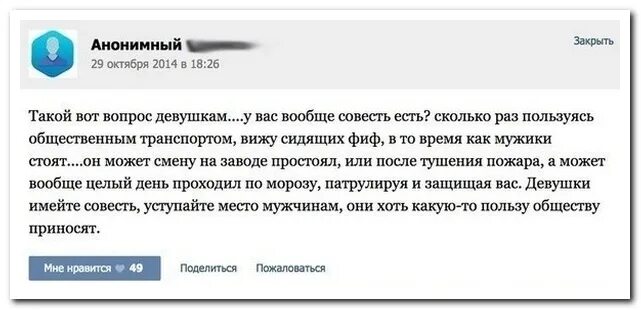 Как раз используя. Как раз используя