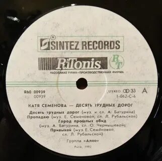 Тексты песен кати новы