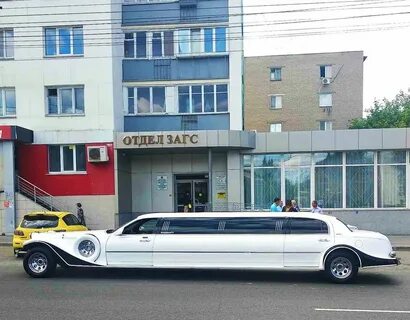 Загс свердловском районе