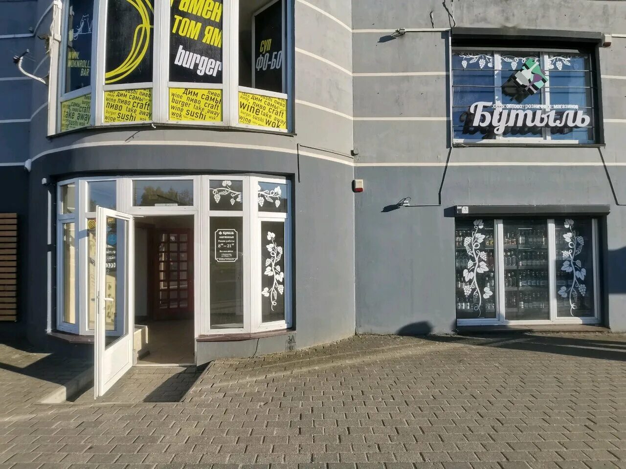 ул гайдара 116 калининград на карте.