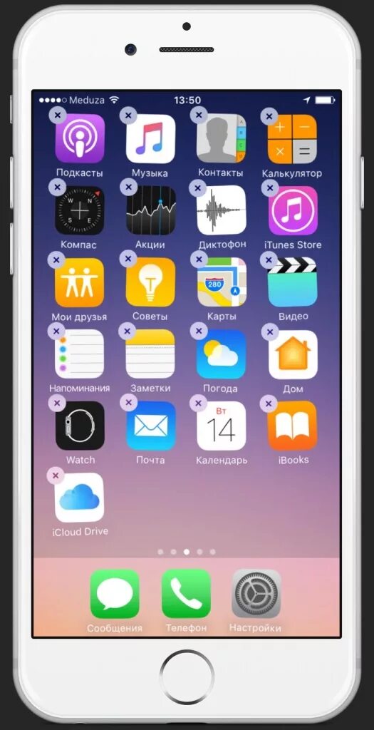 Как скачивать приложения на айфон ios 17.4. Стандартные приложения айфон. ios скриншот. встроенные приложения на айфон. встроенные программы на айфоне.