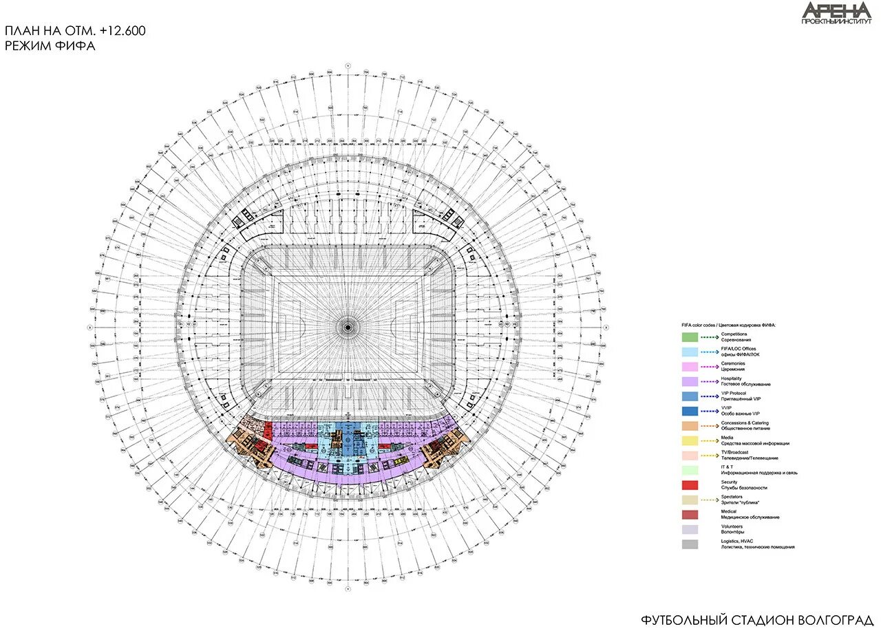 Схема стадиона нижний новгород. Стадион Волгоград Арена схема. План стадиона Волгоград Арена. Стадион Волгоград Арена схема мест. Схема стадиона Волгоград Арена с местами.