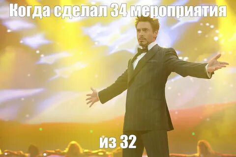 День оказался никакой