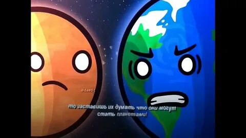 Реакция шаранутого космоса