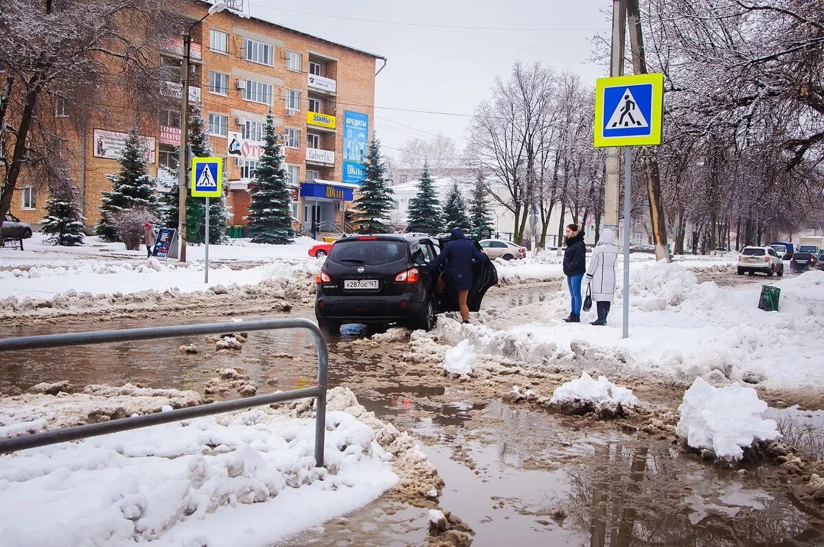 Новости отрадного самарской области сегодня последние. Отрадный Самарская область зимой. Городской округ Отрадный. Рп5 Отрадный Самарская.