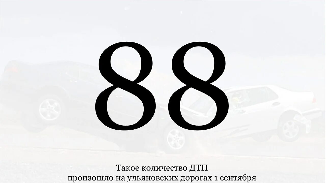 Постоянно вижу число 52. Постоянно вижу число 52