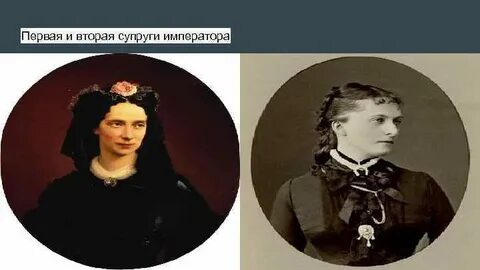 Почему вторая жена