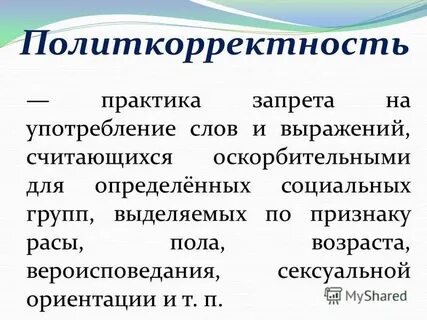 Чиназес значение