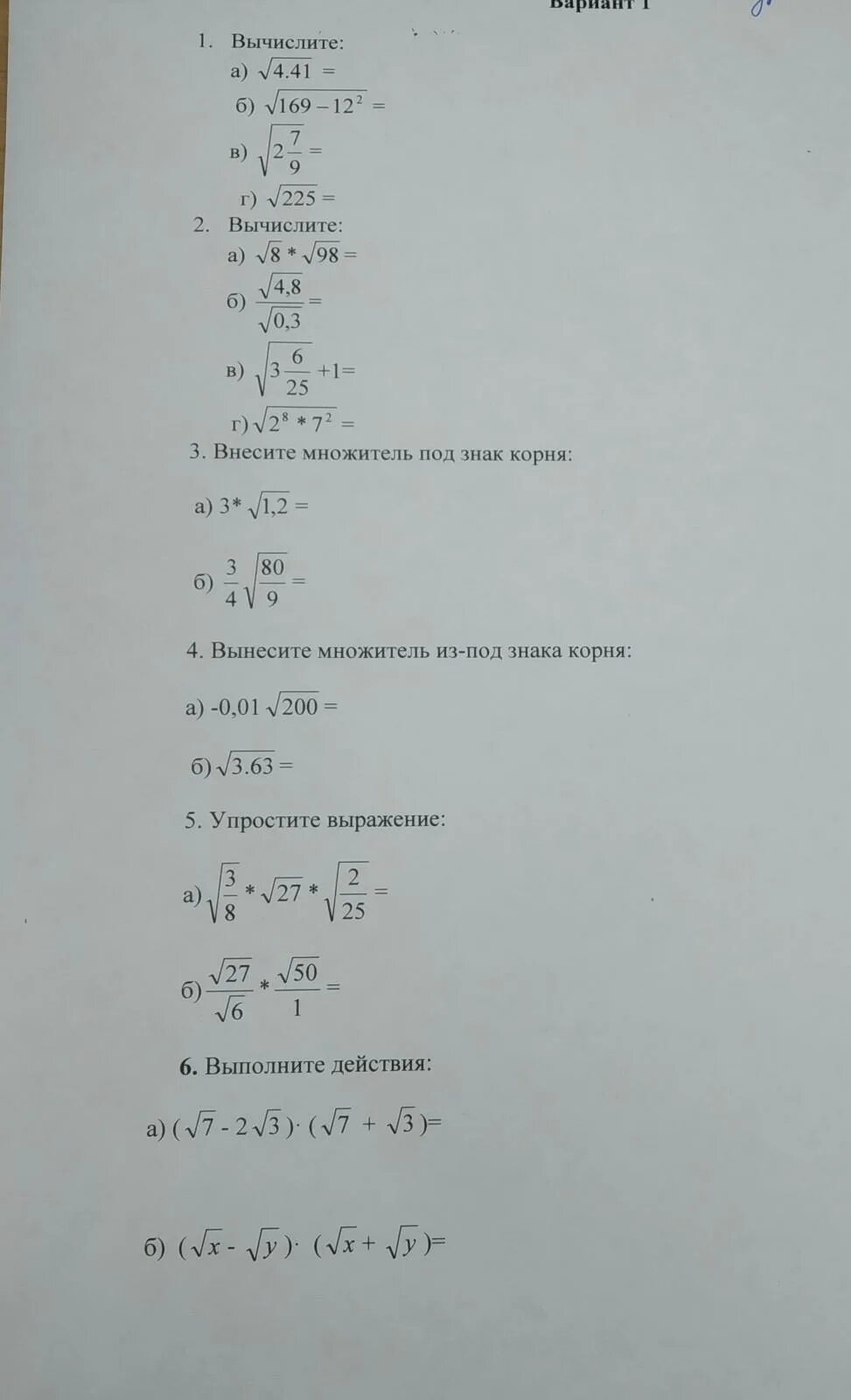 Сор алгебра 10 класс 1 четверть емн. Сор по алгебре 8 класс. сор алгебре 8 класс 2 четверть. алгебра 8 класс §1.1. анализ сор и соч 8 класс алгебра.