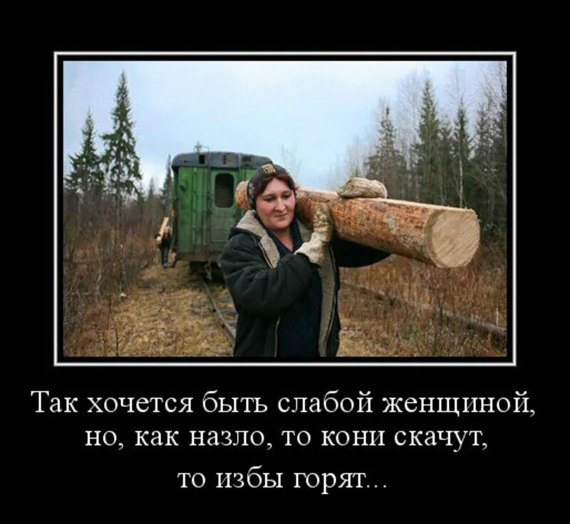 Нужно быть суровым